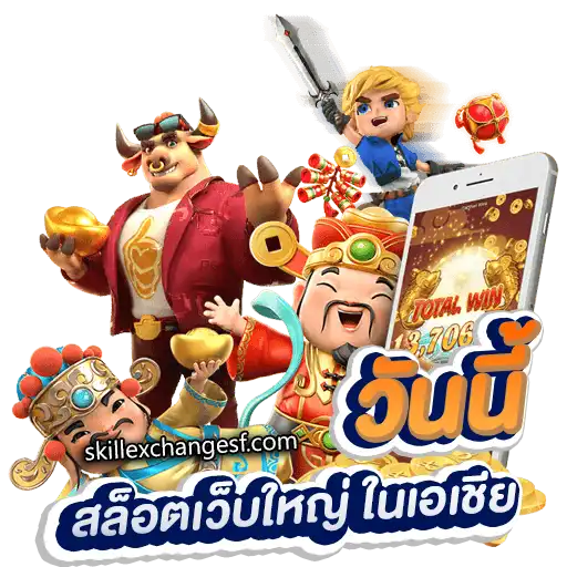 ทางเข้าเว็บzeagame