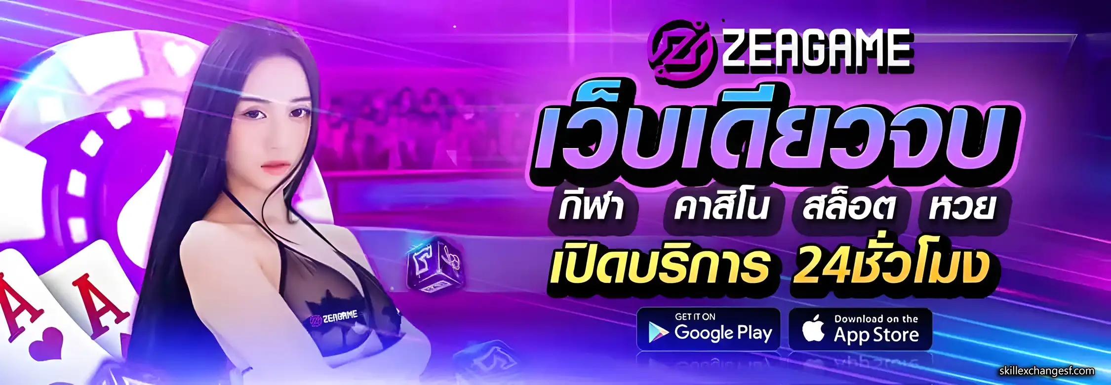 zeagame banner 1